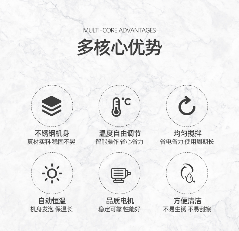 巴氏殺菌機