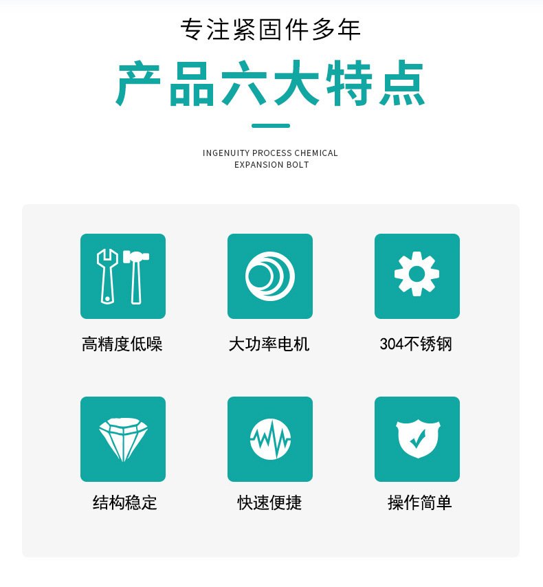全自動液體包裝機詳情圖_03.jpg