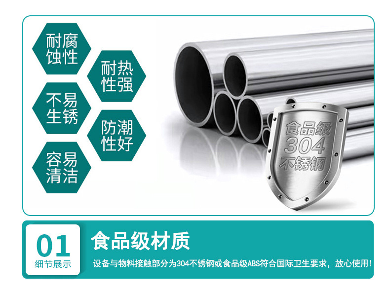 全自動液體包裝機詳情圖_09.jpg