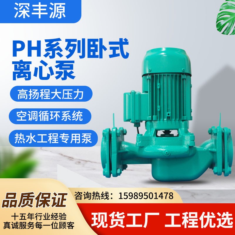 北屯家用熱水循環泵管道泵增壓泵工地泵養殖泵加壓泵工程泵農用泵