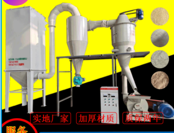 高產(chǎn)量造紙木絨機(jī) 木質(zhì)纖維粉提取設(shè)備 黃表紙冥紙木粉機(jī)免費(fèi)拿樣