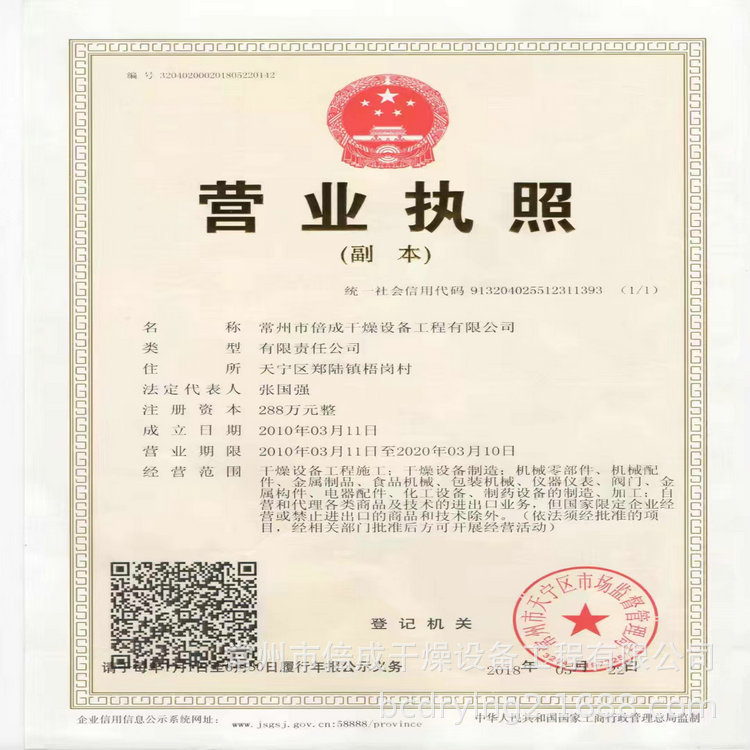 微信圖片_20190408214434