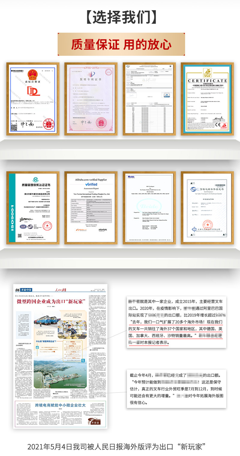 微信圖片_20210818094853