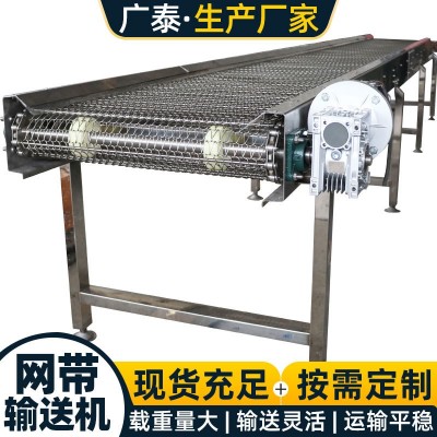 廠家304不銹鋼網鏈傳送機耐高溫果蔬清洗流水線烘干網帶輸送機