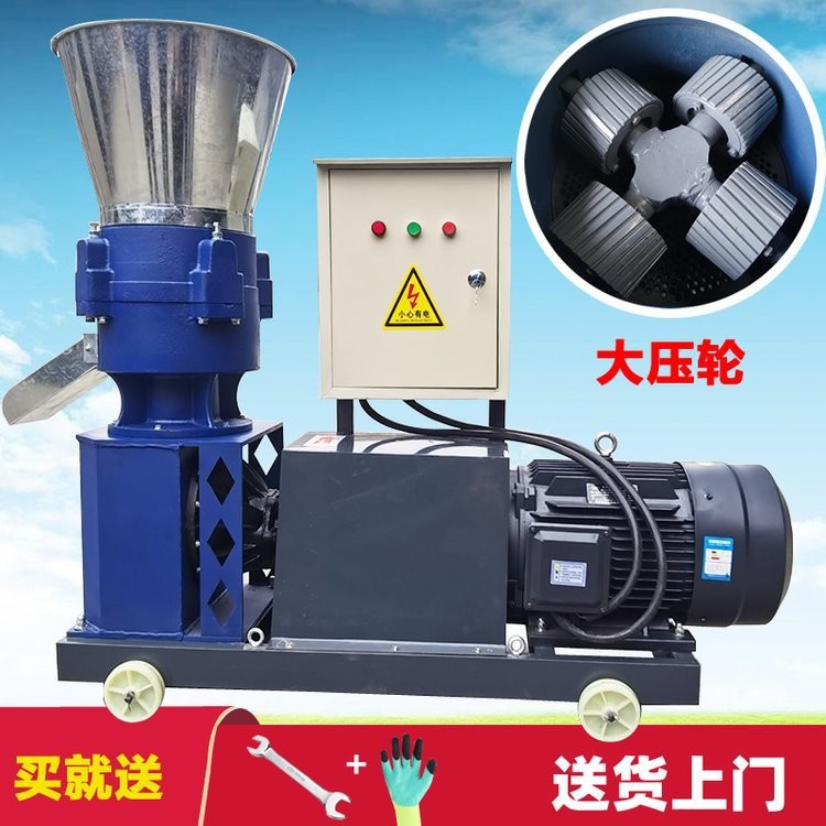 家用養(yǎng)殖飼料壓制機(jī) 秸稈麥麩壓縮飼料顆粒機(jī) 平模壓粒機(jī)操作簡(jiǎn)單