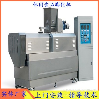雙螺桿擠出機 大型擠壓膨化機 食品膨化機械 多功能小食品生產線