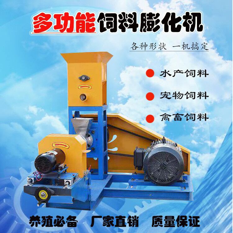 膨化機(jī)3