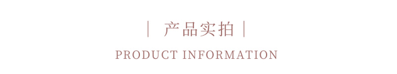 產品實拍.png