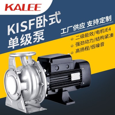 開利水泵DG臥式不銹鋼單級泵增壓供水泵高層樓宇工業排注水多級泵