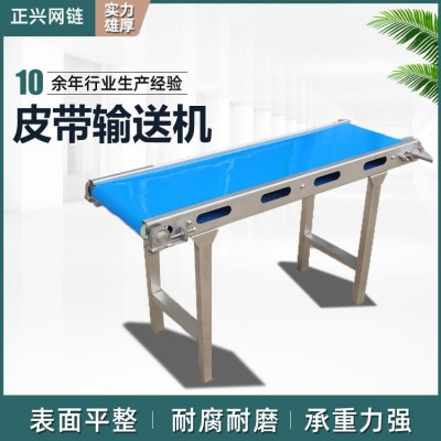 皮帶提升機小型304不銹鋼皮帶輸送機煤礦糧食肥料PU帶式輸送機