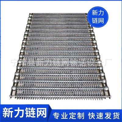 人字形傳動(dòng)網(wǎng)帶食品清洗烘干支桿鏈加密傳輸304不銹鋼耐高溫網(wǎng)帶