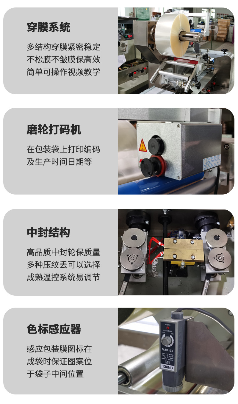 枕式詳情頁1-4