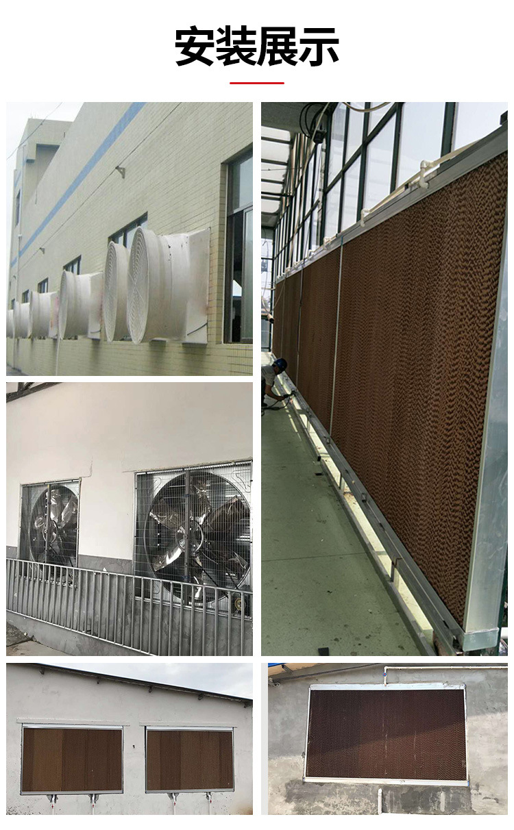 負(fù)壓風(fēng)機(jī)水簾大全詳情_10.jpg