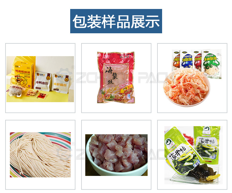 7 包裝樣品展示.jpg