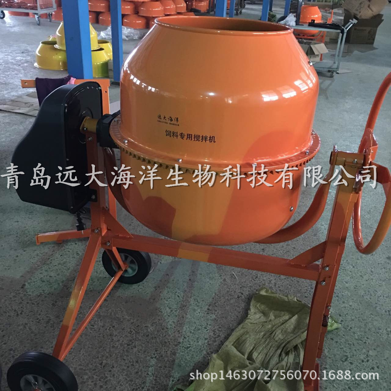 藥餌攪拌機(jī)