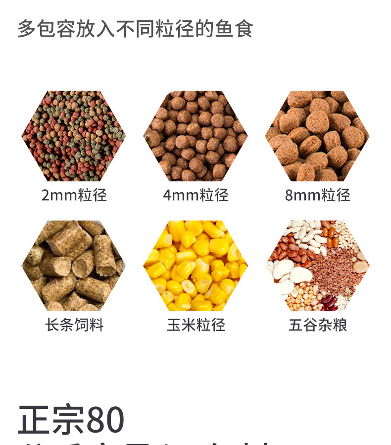 偉華新款投料機