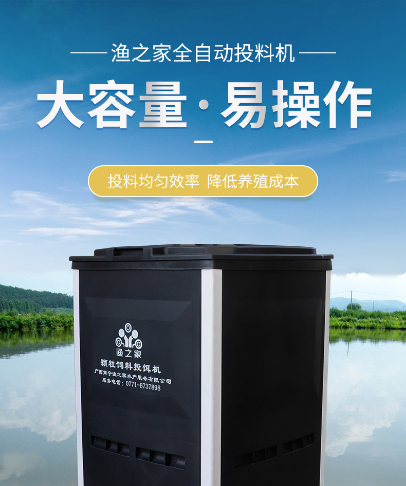 偉華新款投料機