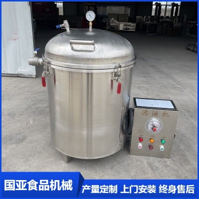 全自動真空濾油機 油炸食品離心過濾機 油炸企業食用油真空濾油機