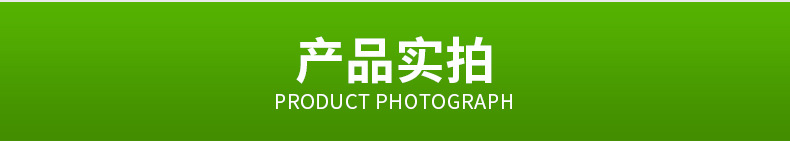 詳情頁模板_08_01