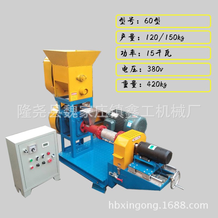 全自動(dòng)狗糧生產(chǎn)機(jī)器水產(chǎn)魚飼料寵物糧食加工機(jī)小型貓糧顆粒膨化機(jī)