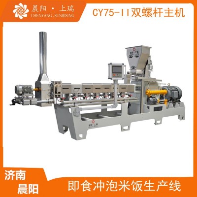 速食方便粥生產(chǎn)線設備 速食方便米飯設備生產(chǎn)線 方便米生產(chǎn)機器