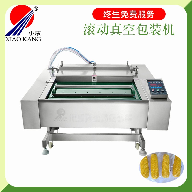 供應(yīng)連續(xù)滾動真空包裝機 山楂糕封口機 鴨翅根滾動式真空包裝機