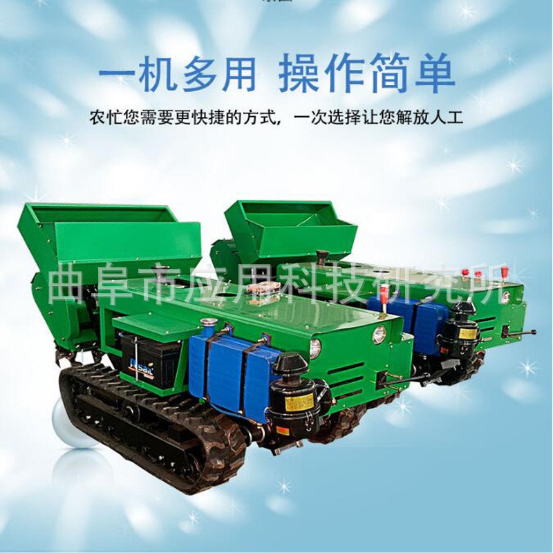動力充沛b1履帶開溝機 多功能開溝培土機施肥機  鏈?zhǔn)铰膸ч_溝機