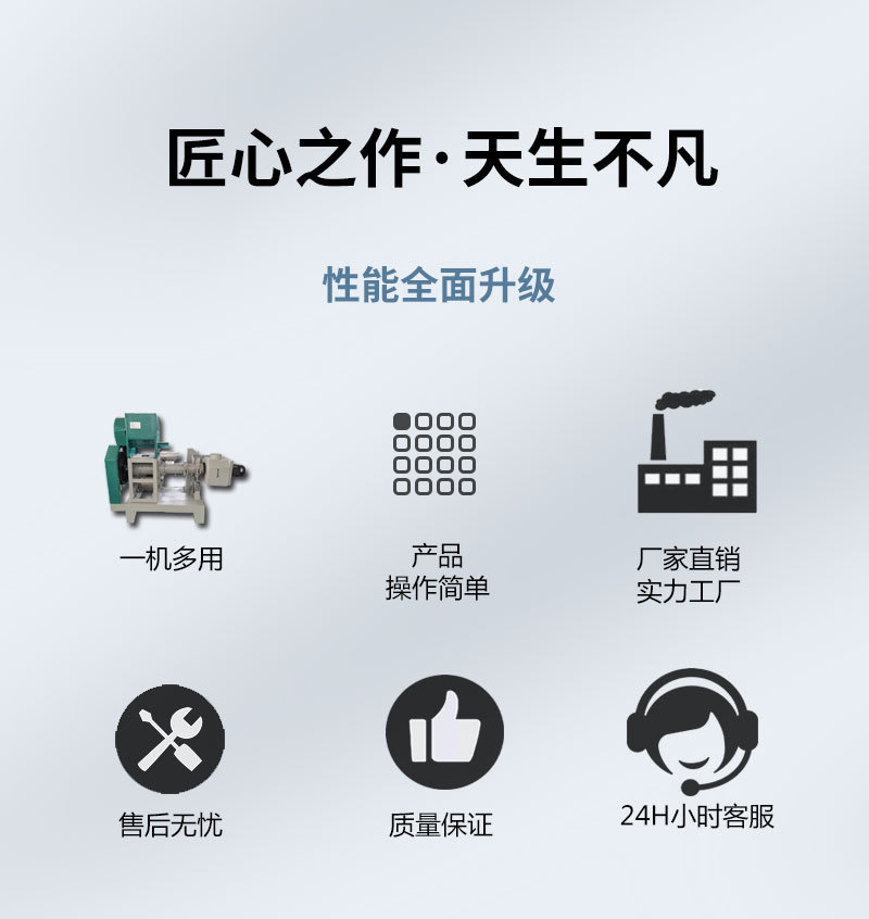 詳情頁(yè)原糧_02