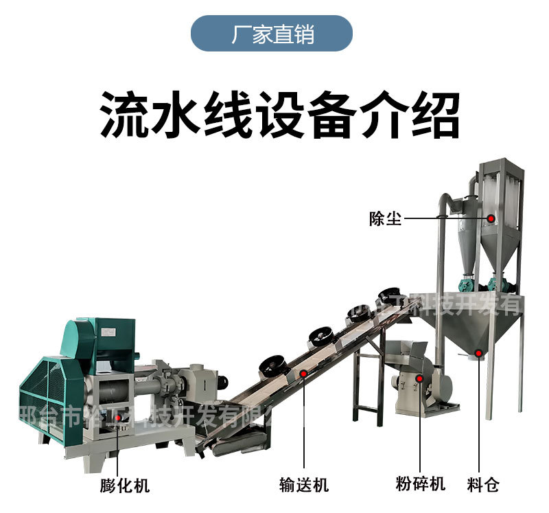 詳情頁(yè)原糧_05