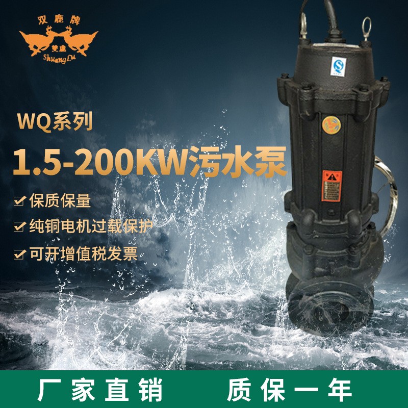 廠家直銷(xiāo)排污泵工地礦山污水大流量污水泵排洪泄洪