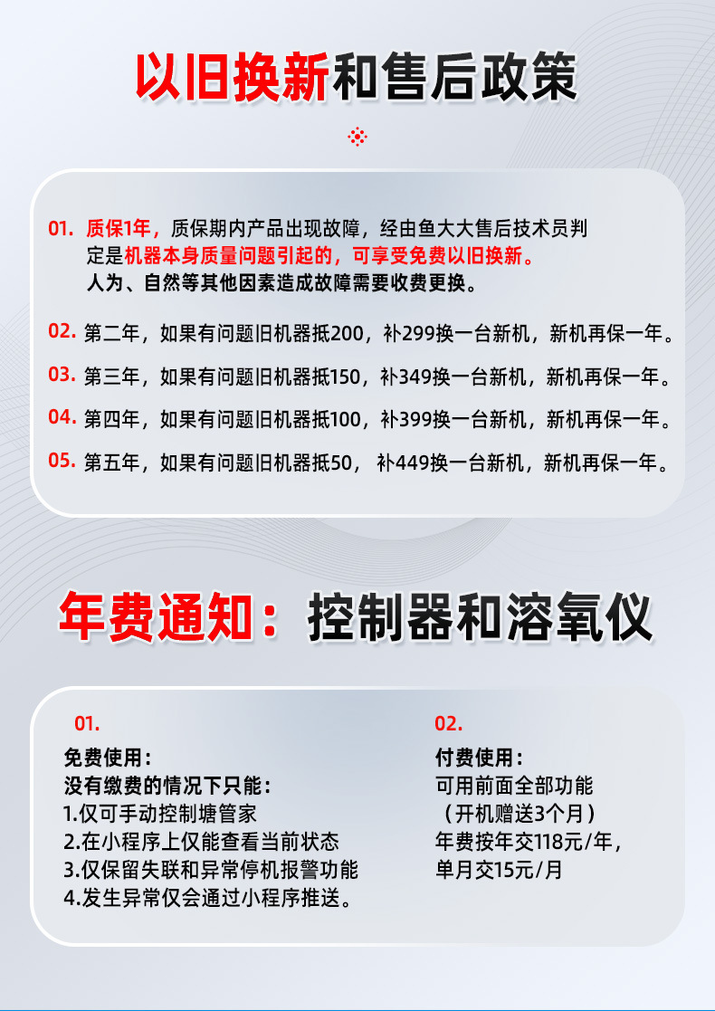 魚大大_09.jpg