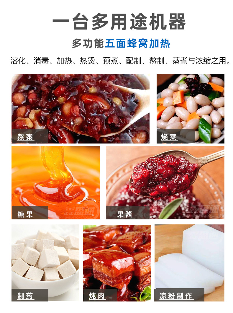 方形鹵煮鍋