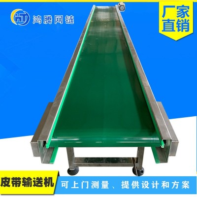 物流分揀流水線傳動帶食品顆粒自動化設備轉(zhuǎn)彎機皮帶提升機輸送機