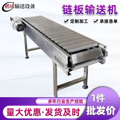 鏈板輸送機啤酒灌裝輸送帶304不銹鋼鏈板輸送機鏈板輸送機廠家