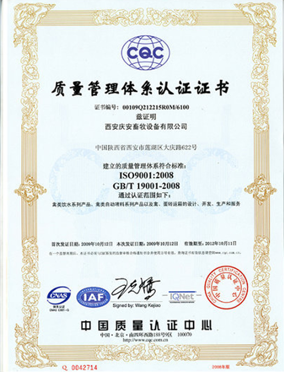 1產品正面照片（藍底白字）