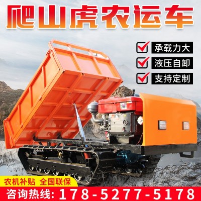 爬山虎履帶運輸車 農用山地果園運輸車 小型自卸運輸拉料拖拉機