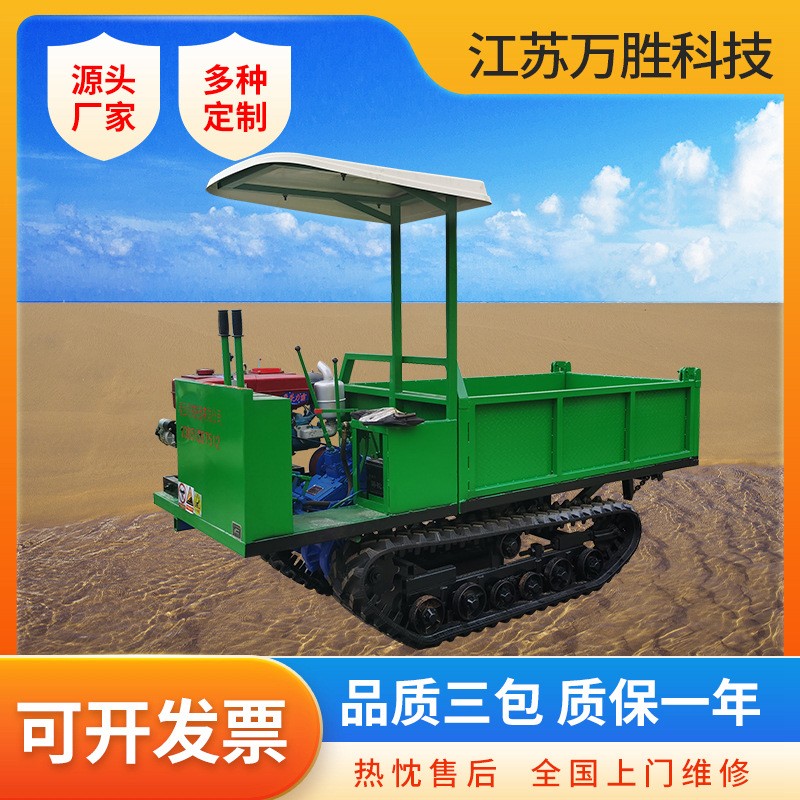 春云履帶運輸車山地果園全地形爬山虎農(nóng)用工程搬運車橡膠履帶底盤