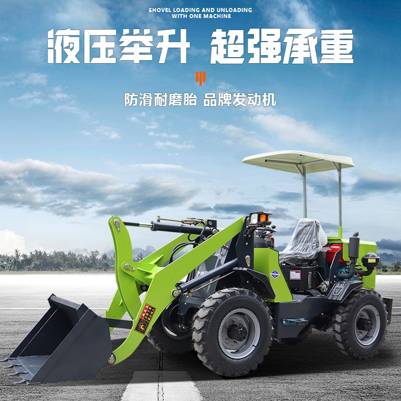 農(nóng)用鏟車(chē)裝載機(jī) 四驅(qū)小型多功能柴油發(fā)動(dòng)機(jī) 工程推土機(jī)抓草抓木機(jī)
