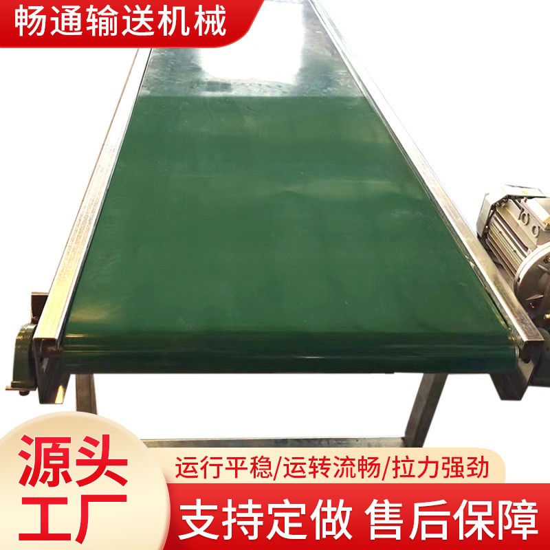廠家供應(yīng)皮帶輸送機(jī)食品加工傳輸機(jī)可移動(dòng)流水線輸送機(jī)皮帶輸送機(jī)
