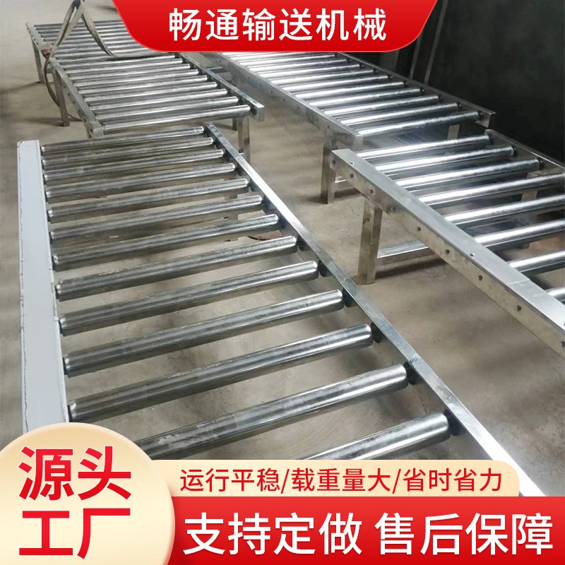 工廠滾筒輸送機(jī)電動(dòng)滾筒輸送機(jī)食品流水線車(chē)間不銹鋼滾筒輸送機(jī)