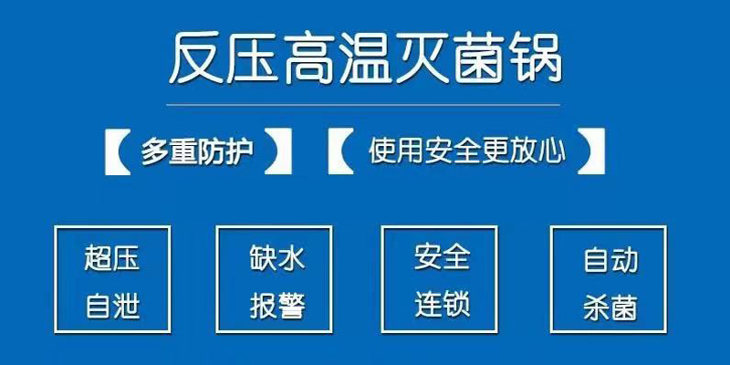 多重保護欲2