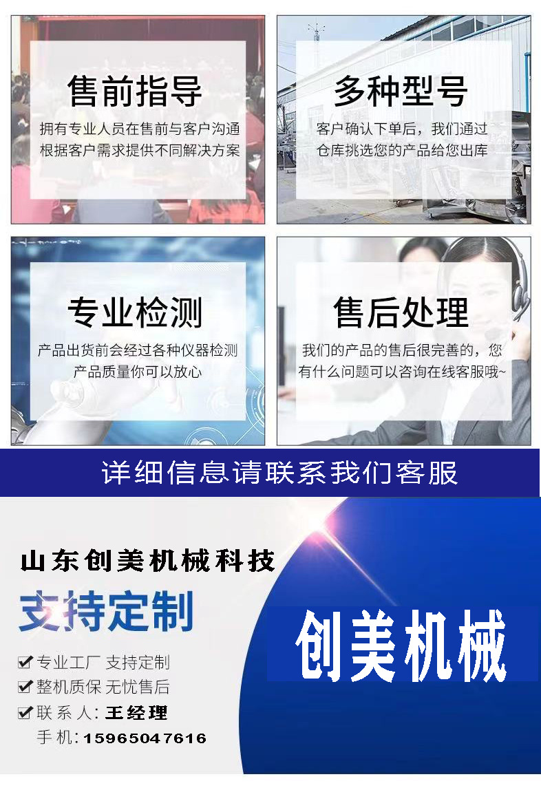 聯系我
