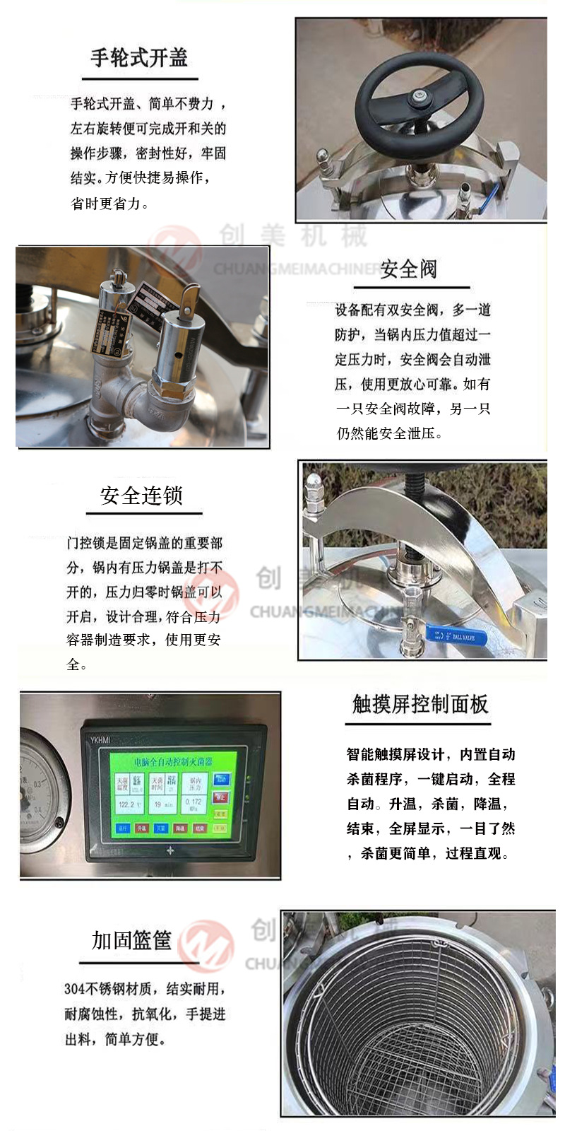 聯系電話