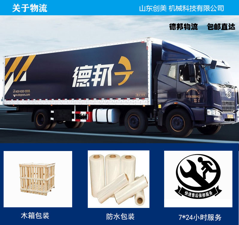 炒貨機流水線下_03.jpg