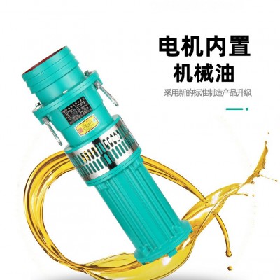 廠家批發QY油浸泵潛水泵380V農田灌溉噴泉泵抽水泵大流量高揚程