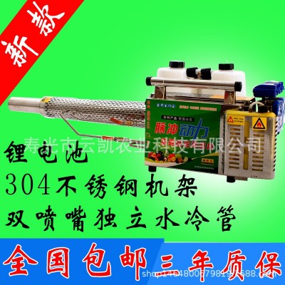 新款脈沖式彌霧機(jī) 煙霧彌霧兩用機(jī) 大棚噴霧機(jī)高品質(zhì)產(chǎn)品廠家直銷