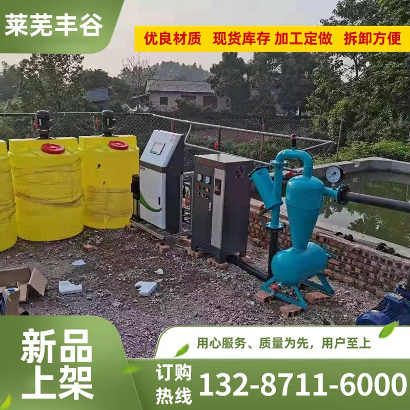 手機app控制智能水肥一體機 農(nóng)田灌溉自動化施肥器智能水肥一體機