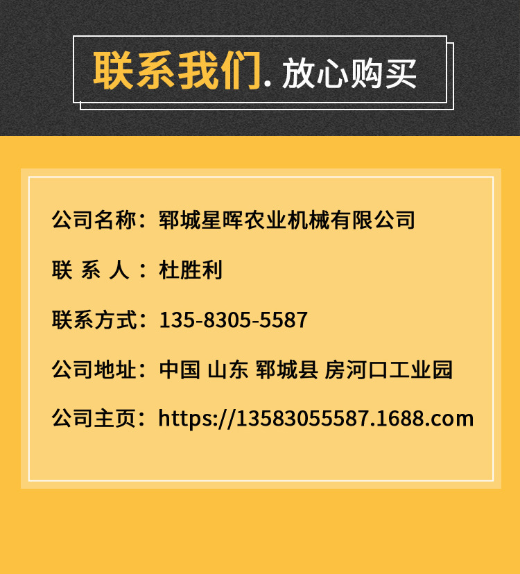 星暉攪拌車-詳情_09.jpg