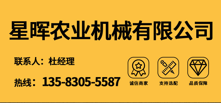 星暉攪拌車-詳情_01.jpg