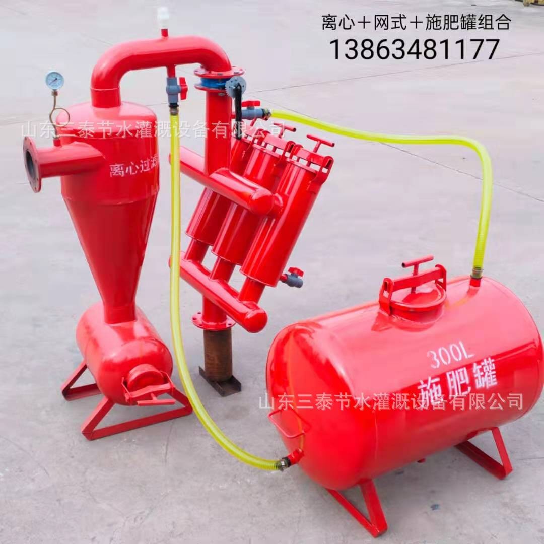 農(nóng)田灌溉水肥一體過濾器組 鋼制施肥罐離心 網(wǎng)式過濾器